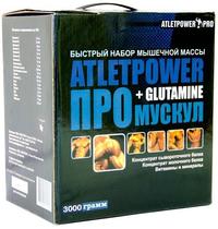Про Мускул + Глютамин (3000г)